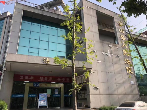 民事訴訟中關于婚姻財產糾紛的規定有哪些？深圳婚姻法律師告訴您