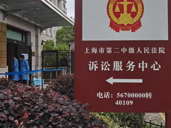 事實婚姻要解除是否需要起訴離婚？深圳專業婚姻法律師為您解答