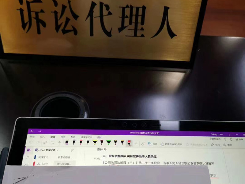 離婚后多長(zhǎng)時(shí)間婚內(nèi)財(cái)產(chǎn)還能分割？寶安婚姻律師最新解讀