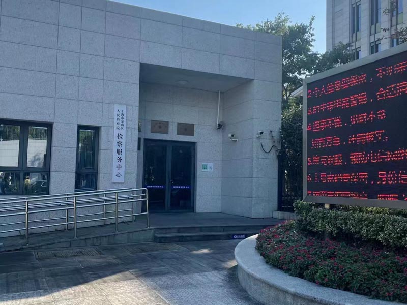 深圳離婚律師咨詢網(wǎng)解答訴訟離婚的內(nèi)容以及財產(chǎn)的分割