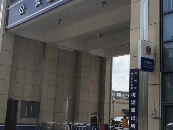 涉外離婚后財產糾紛問題如何解決？深圳優秀離婚律師為您講解