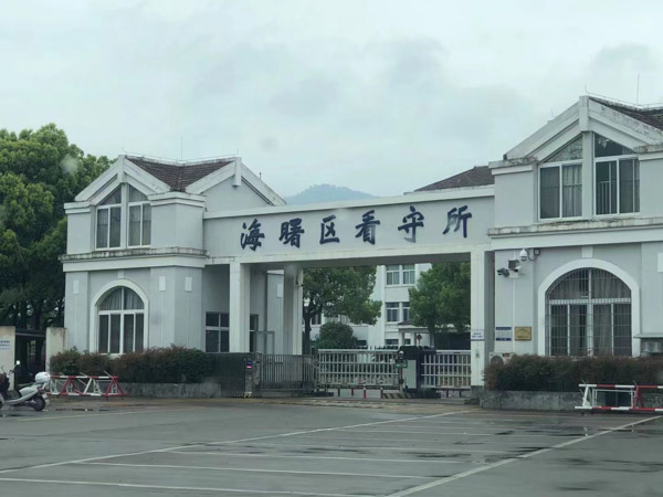 離婚后不履行協(xié)議怎么辦？深圳婚姻律師今天教你1招！